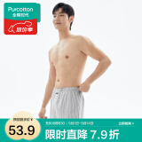 全棉时代男士内裤纯棉春夏薄款透气男生阿罗裤平角裤纱布短裤底裤男 黛蓝间白 （170/95）M
