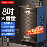 新科（Shinco）T30广场舞音响户外拉杆音箱大功率家用K歌无线蓝牙大音量扩音器便携式低音炮 8吋双咪