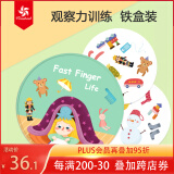 Pinwheel疯狂对对碰卡片亲子儿童卡牌找相同配对卡片桌游玩具 生活类