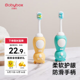 贝博氏babybox婴儿牙刷细软毛儿童牙刷乳牙牙刷1-3岁领结熊2支装套装