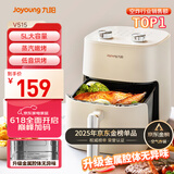 九阳（Joyoung）不用翻面聚能寰顶高效烘烤蒸汽嫩炸空气炸锅5L大容量薯条机电炸锅 KL50-V515