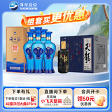  海之蓝 52度 480ml*6 整箱装+天龙 52度 500ml*6 整箱装