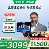 步步高（BBK）学习机A8 8+256G 小学到高中同步 精准学练 12.7英寸护眼学习平板 学生平板 学练机 点读机早教机
