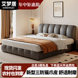 艾梦居 床皮床轻奢双人床现代简约婚床软包奶油风主卧大床 【浅灰色皮床】单床 1.5*2米