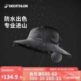 迪卡侬渔夫帽登山防晒夏季户外徒步遮阳帽防紫外线男女黑灰色M-2648466