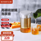 北鼎（Buydeem）茶壶 冲茶玻璃器具 分离过滤套装水壶茶器家用办公  高硼硅玻璃 泡茶壶*1（含沥水杯） 800ml