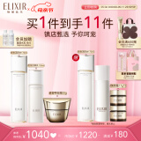 怡丽丝尔（ELIXIR）胶原焕新水乳面霜套装补水抗皱淡细纹抗老护肤品母亲节礼物送妈妈