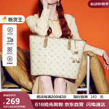 纽芝兰（NUCELLE）【明星同款】飞马托特包包女款2025单肩通勤女包520生日礼物
