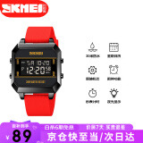 时刻美（skmei）运动手表男时尚方形电子手表学生多功能夜光防水男士腕表1848红色