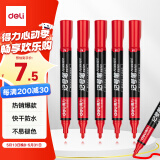 得力（deli）粗头油性记号笔大头笔 物流家庭快递签字办公马克笔墨量升级30%学生文具 10支/盒 P06881 红色