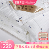 富丽真金（FULLRICH）全棉被芯二合一被子冬棉被纯棉保暖四季通用成人学生冬季被子 纯棉尚雅冬被 1.5米床 【适用200*230cm被套】