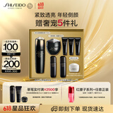 资生堂（SHISEIDO）时光琉璃夜霜50ml+柔肤液170ml 抗皱紧致礼盒 生日礼物送老婆