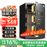 虎牌保险柜家用小型指纹密码WIFI全钢防盗可入墙办公大型保险箱 60cm品牌回馈特价款 密码款(钥匙/密码解锁)