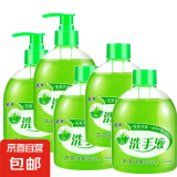 芦荟抑菌洗手液清香型杀菌消毒保湿儿童按压瓶家用家庭装 5瓶洗手抑菌液(500g)（带2泵头）