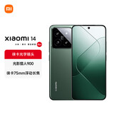 小米（MI）14 徕卡光学镜头 光影猎人900 徕卡75mm浮动长焦 骁龙8Gen3 16GB+512GB 岩石青