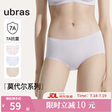 ubras【莫代尔】高弹织带女士内裤女舒适透气抗菌裆中腰三角裤 3条装 粉末蓝色+浅桃粉色+瓷月几色 3条 M