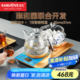 金灶（KAMJOVE）一键全自动底部上水电热水壶 玻璃智能保温电茶炉 H9颐和园联名款