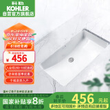 科勒（KOHLER）台盆方形台下面盆拉蒂纳浴室卫生间洗手盆洗脸盆 K-2214T（18寸）
