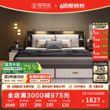 臻享家 床 双人床北欧简约储物高箱床主卧婚床卧室家具 布纹灰|储物床+Y22床垫 2.0米*2.2米