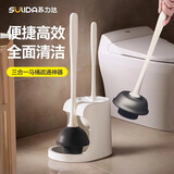 苏力达马桶刷子无死角洗厕所卫生间清洁套装家用长柄壁挂式洁厕刷神器 【马桶疏通器+马桶刷】套装 1套