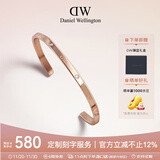 丹尼尔惠灵顿（DanielWellington）dw手镯女 闪耀星辰系列玫瑰金大号情侣手镯 生日礼物送女友DW528