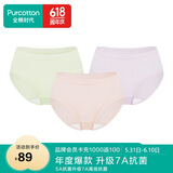 全棉时代内裤女士纯棉抗菌中腰三角裤3条装 牛油果绿+贝壳杏粉+轻粉紫 165