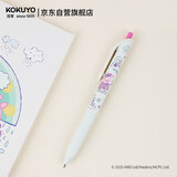 国誉（KOKUYO）单支装0.5mm黑色/小猪佩奇联名系列按动速干中性笔水笔签字笔刷题笔 米色笔杆WSG-PR7M3065-3