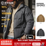 马登工装 美式休闲白鸭绒羽绒服户外防风面包服保暖外套男冬新年战袍 深灰色 XL