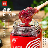 滇园优选 玫瑰酱 0脂肪蜂蜜云南特产冲饮冰粉配料月饼馅料花酱果酱400g