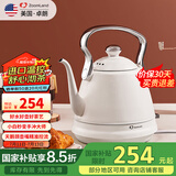 卓朗电热水壶家用 手冲壶电热 茶艺壶专用挂耳咖啡壶复古功夫茶小型迷你烧水壶