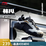 李宁（LI-NING）林川 SS透气免系带徒步鞋丨登山鞋男鞋夏季复古运动鞋AGLU143