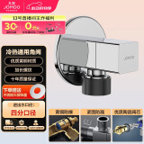 九牧（JOMOO）铜合金方形加厚三角阀防爆防漏冷热通用角阀74098-732/1C-1