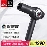 索利斯（Solis）930Pro智能高速吹风机家用负离子护发不伤发电吹风筒 专业版太空灰3.5m
