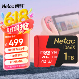 朗科（Netac）1TB TF（MicroSD）存储卡 U3 C10 A2 V30 4K 超至尊PRO版内存卡 读速150MB/s 写速120MB/s