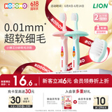 狮王（Lion）小狮王儿童牙刷1-2岁 宝宝细软毛婴儿乳牙牙刷牙膏单支颜色随机