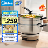 美的（Midea）多用途锅 电蒸锅 多功能锅蒸包子锅电锅 加厚304不锈钢电炒锅电煮锅 电火锅 12.5L MZ-ZGC32J50