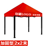 歌途乐遮阳棚雨棚四脚帐篷大伞户外加厚摆摊折叠伸缩棚雨篷四角停车棚 【2x2米】加固黒架(红色)