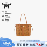 MCM  LIZ 小号托特包双面子母包单肩包女包 干邑色【礼物】