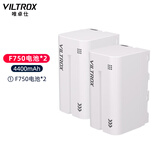 唯卓仕F550/F750/F970锂电池监视器摄影补光灯外拍灯平板灯影视灯环形灯图传通用TypeC接口充电锂电池 唯卓仕F750电池（2个）