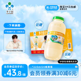 李子园【成毅代言】甜牛奶乳饮料哈密瓜味225ml*20瓶儿童早餐奶送礼黑五