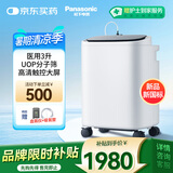 松下（Panasonic）新国标3升医用级制氧机家用老人吸氧机ZY-Y30AWW呼吸带雾化一体机