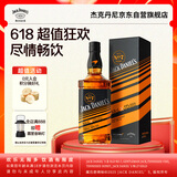 杰克丹尼（Jack Daniels）迈凯伦联名款2024版礼盒装700ml  美国田纳西州 调和型 威士忌