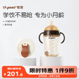 世喜婴儿学饮杯6个月以上宝宝喝水奶瓶儿童直饮水杯成长套装