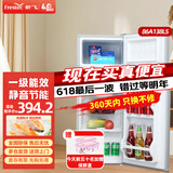新飞（Frestec）小冰箱迷你小型双门家用 宿舍出租房办公室冷藏冷冻电冰箱节能省电 一级能效 |86A太空银 | 升级款