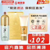 后粉底液防晒隔离霜套装黄金气垫粉底液含替换芯女玉容BB霜礼盒 玉琼精华绿色隔离霜套装