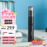 小适家用电动迷你男士鼻毛修剪理发器 便携鼻毛修剪器鼻毛机送父亲送男友小礼物C1-BK