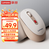 联想（Lenovo）无线蓝牙双模充电鼠标 便携办公鼠标 人体工学设计 适用台式机一体机笔记本平板 M28粉色