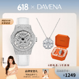 Davena【鞠婧祎同款】蒂玮娜五芒星手表女满天星轻奢手表生日礼物送女友 【JD】银色白带-项链礼盒+手镯