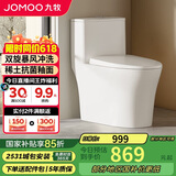 九牧（JOMOO）11396-2-1/41KB-1抗菌一级水效坐便器虹吸式节水连体马桶400坑距