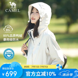 骆驼（CAMEL）户外羽绒冲锋衣男女三合一可拆卸滑雪服户外旅游外套 A9W11a8126